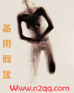 全员变态 强制高潮