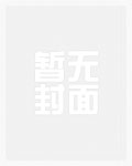 娇养（小妈文学 高h）